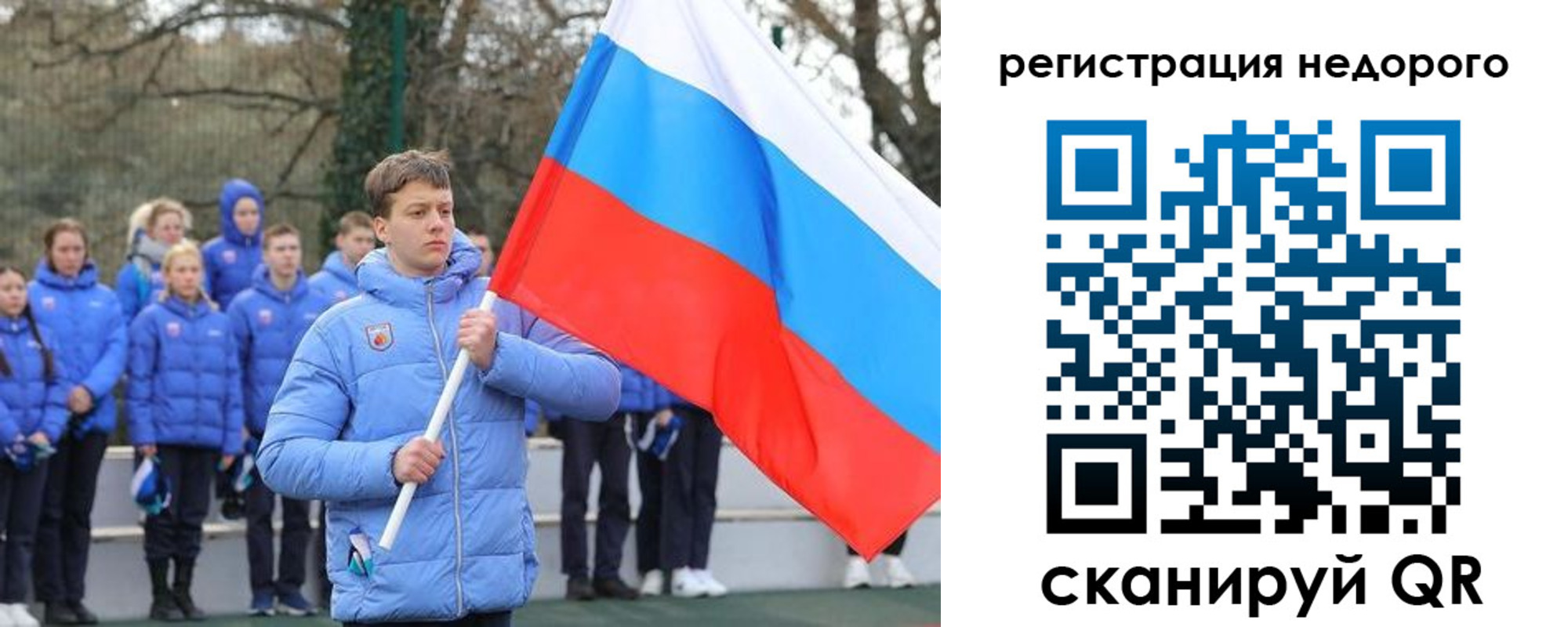 регистрация для школы в Армянске
