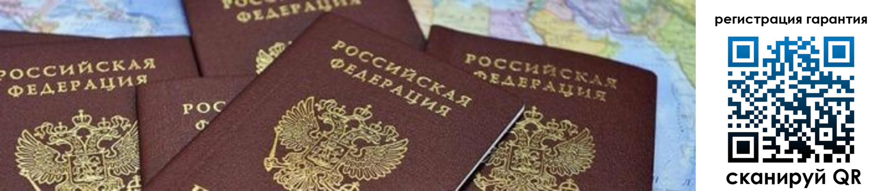 временная регистрация в квартире в Армянске