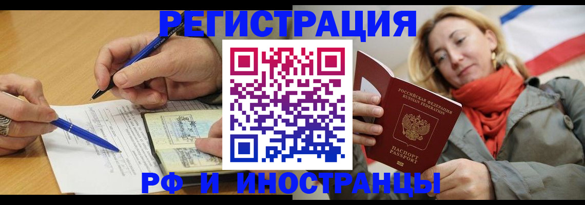 пропишу в квартире в Армянске