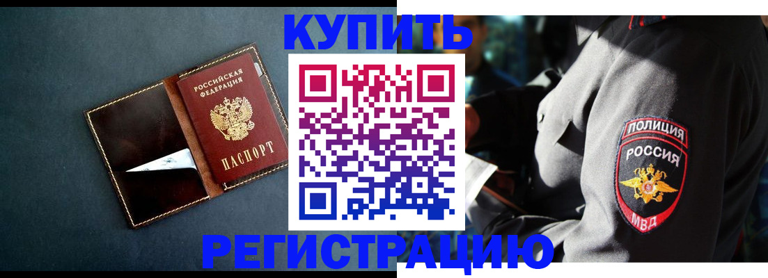 пропишу в квартире в Армянске